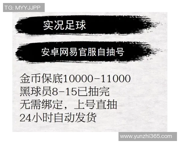 足球明星账号交易平台推荐及购买指南详解 足球明星账号交易平台推荐及购买指南详解