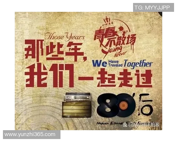 我心中的足球英雄那些年我与他们的故事与回忆